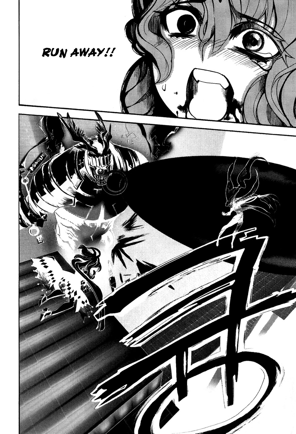 Immortal Regis Chapter 36 page 24 - Chapter 36
