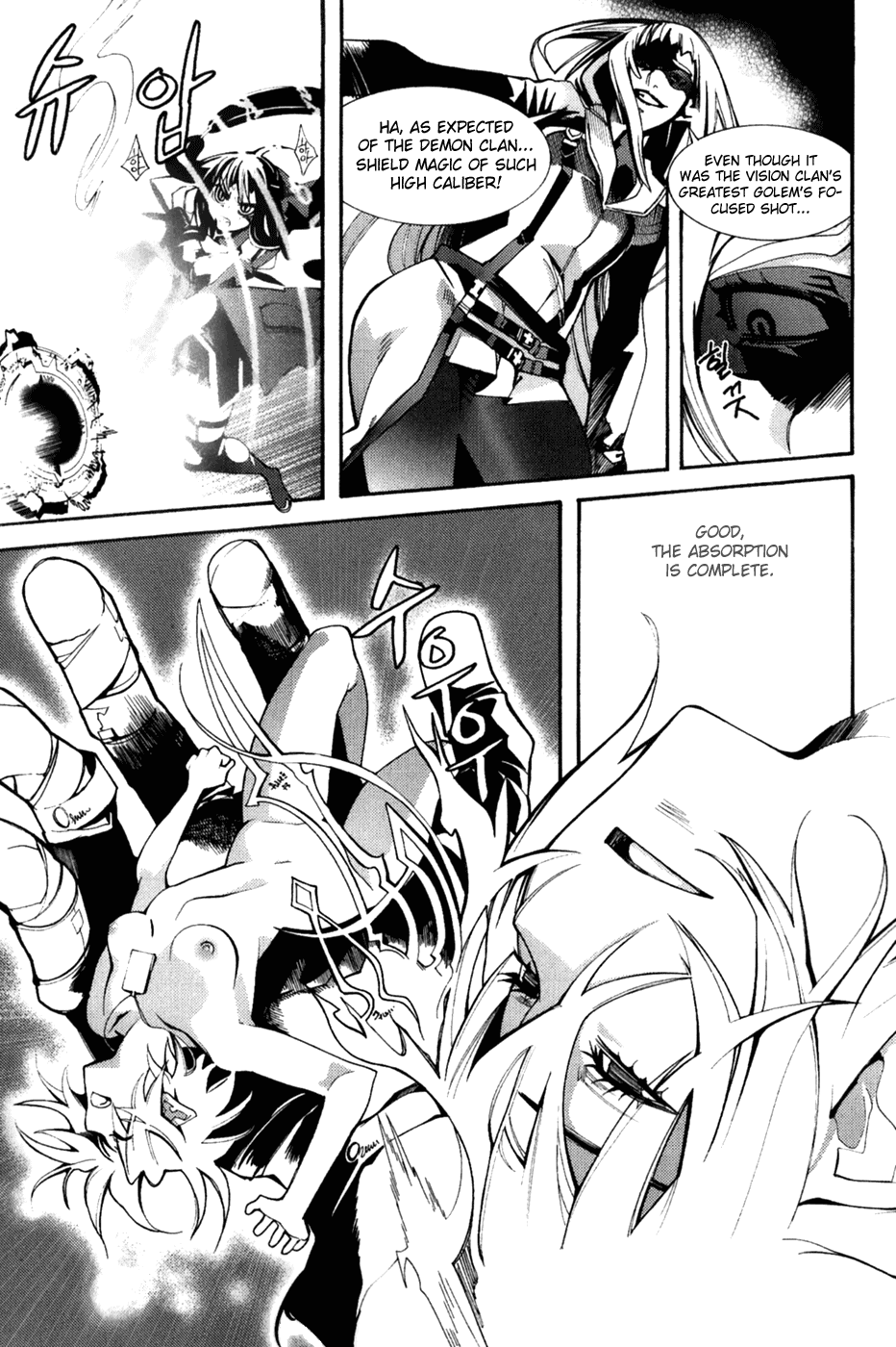 Immortal Regis Chapter 37 page 12 - Chapter 37