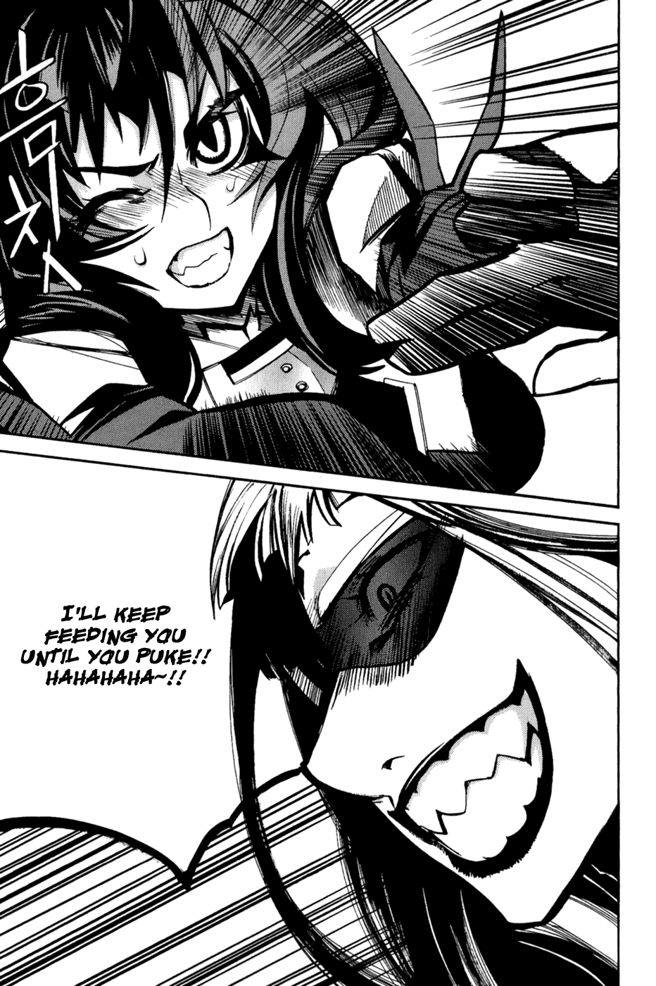 Immortal Regis Chapter 37 page 14 - Chapter 37