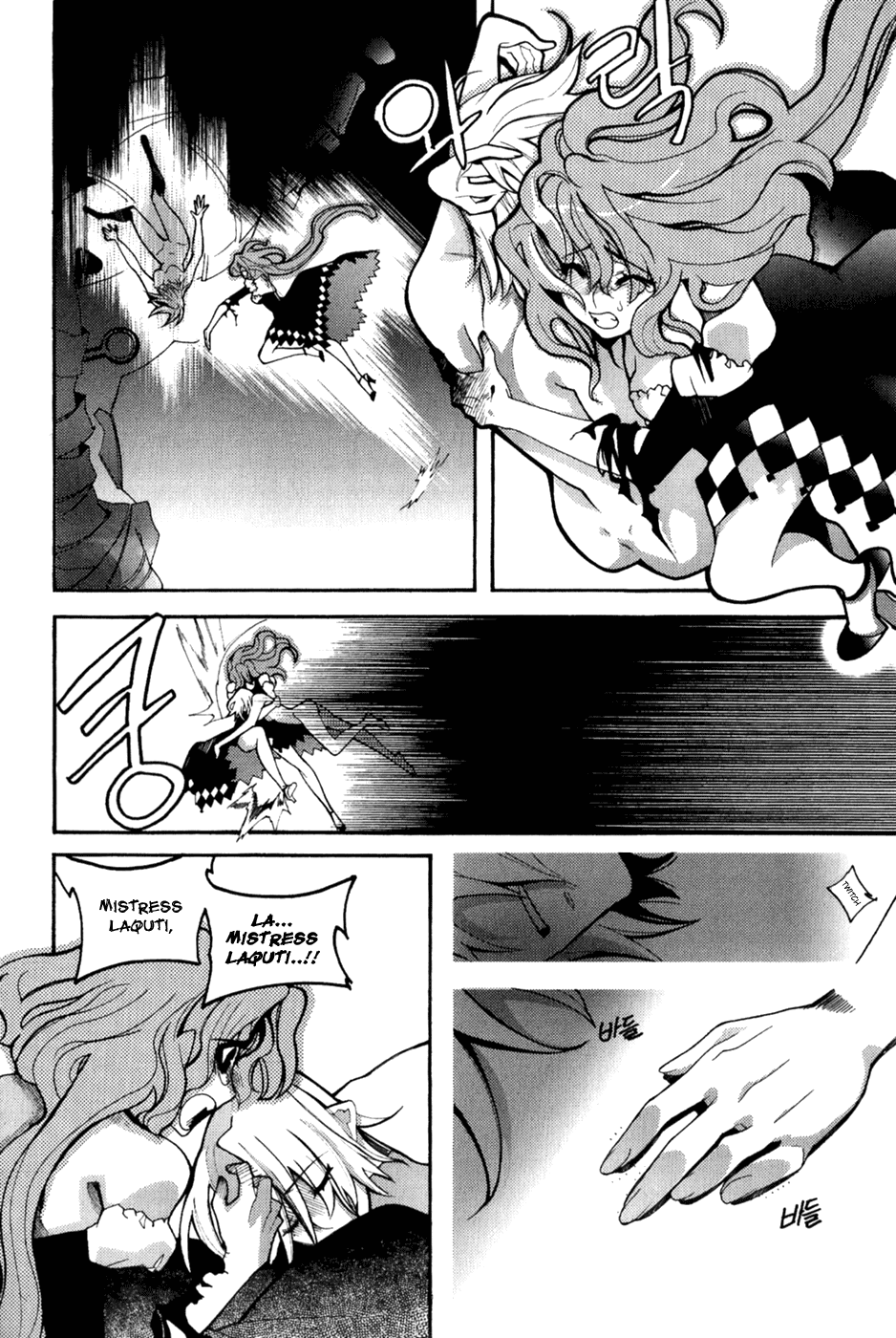 Immortal Regis Chapter 37 page 15 - Chapter 37