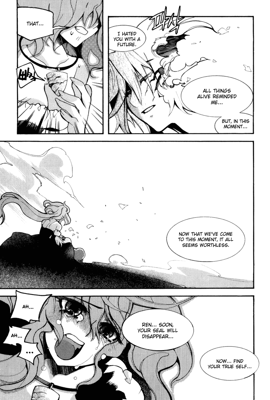Immortal Regis Chapter 37 page 20 - Chapter 37
