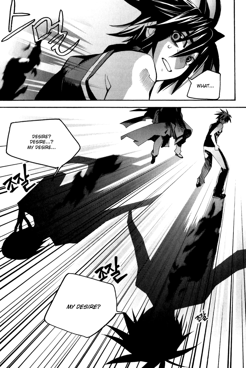 Immortal Regis Chapter 37 page 26 - Chapter 37