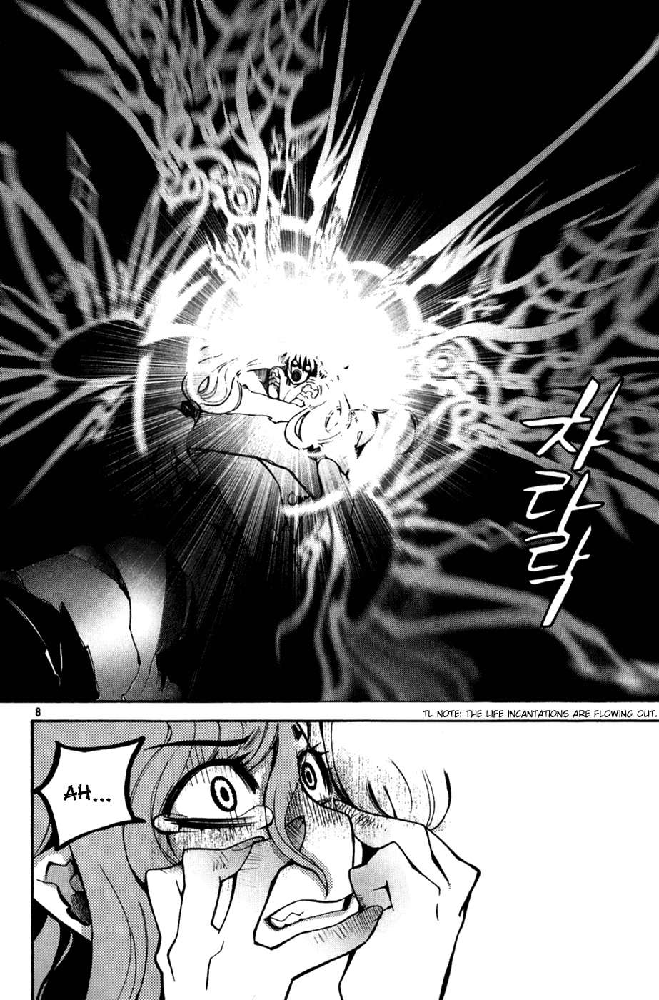 Immortal Regis Chapter 37 page 8 - Chapter 37