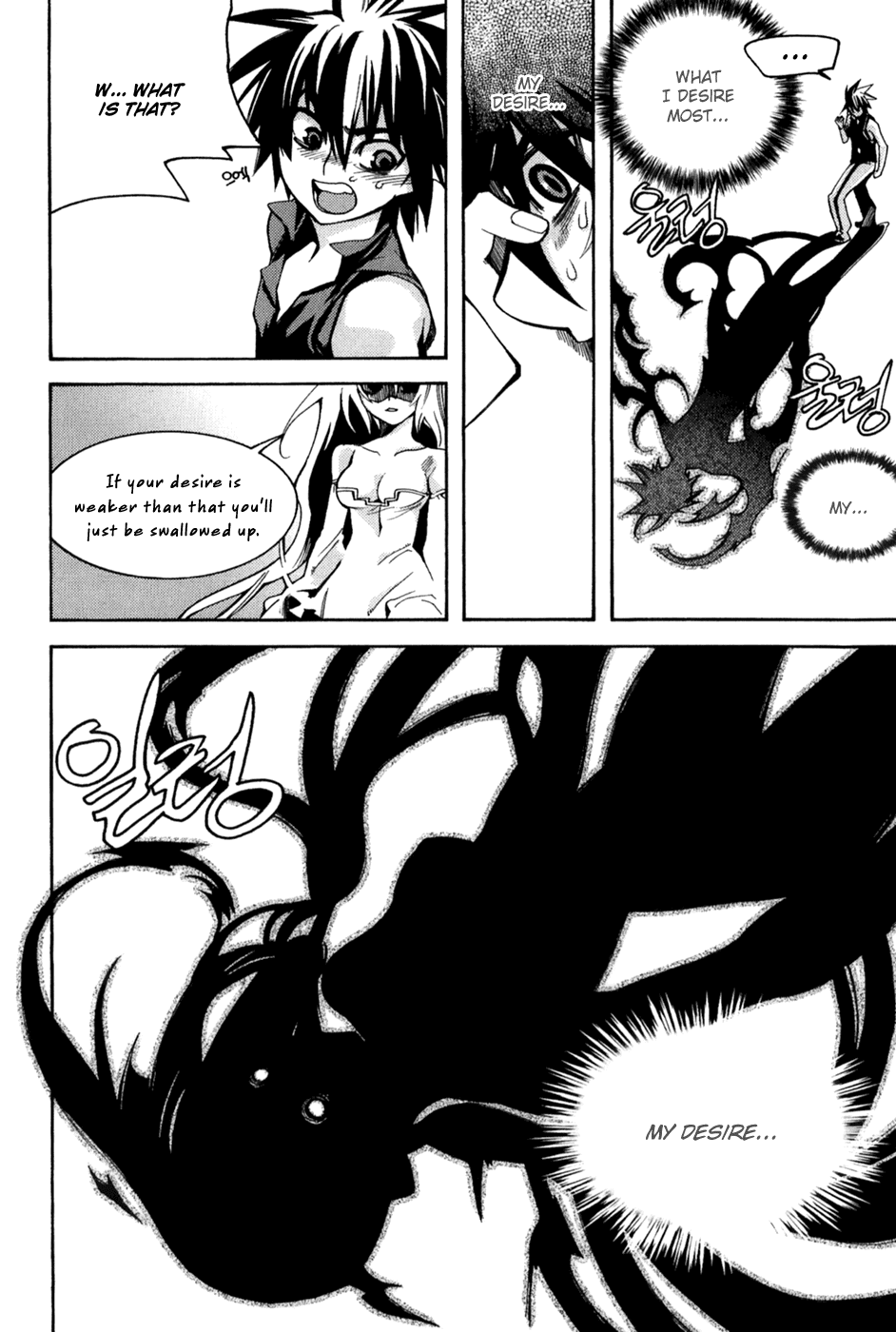 Immortal Regis Chapter 38 page 10 - Chapter 38