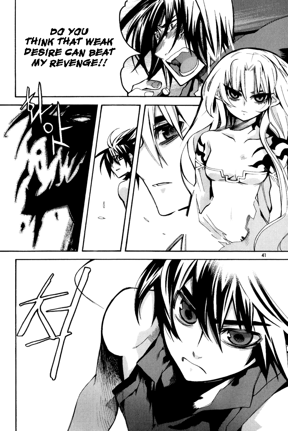 Immortal Regis Chapter 38 page 14 - Chapter 38