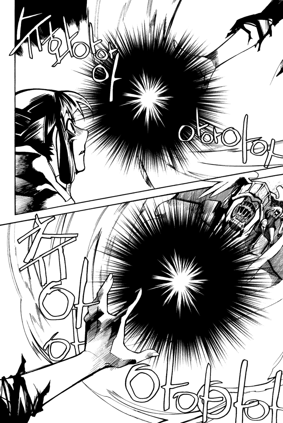 Immortal Regis Chapter 38 page 18 - Chapter 38