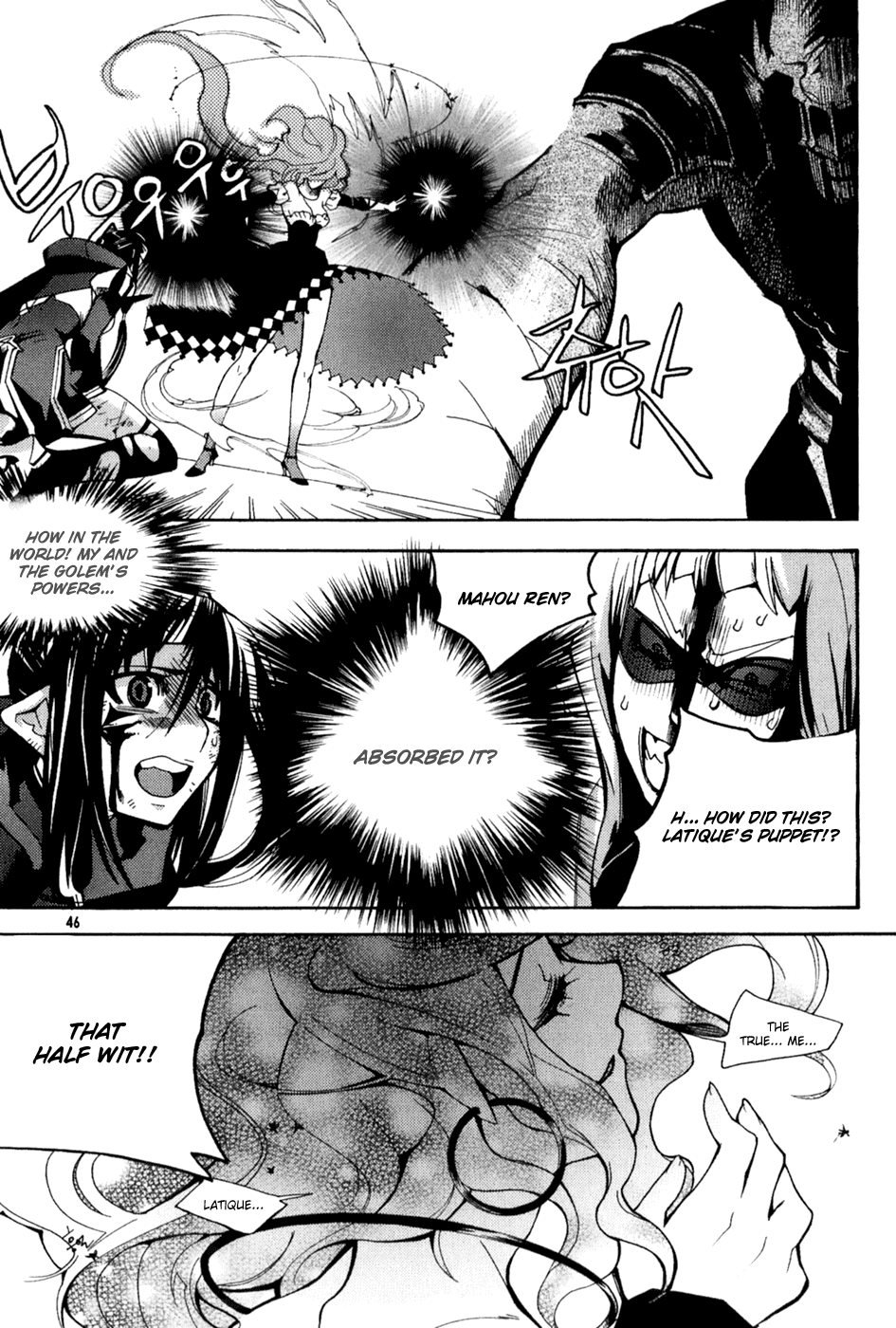 Immortal Regis Chapter 38 page 19 - Chapter 38