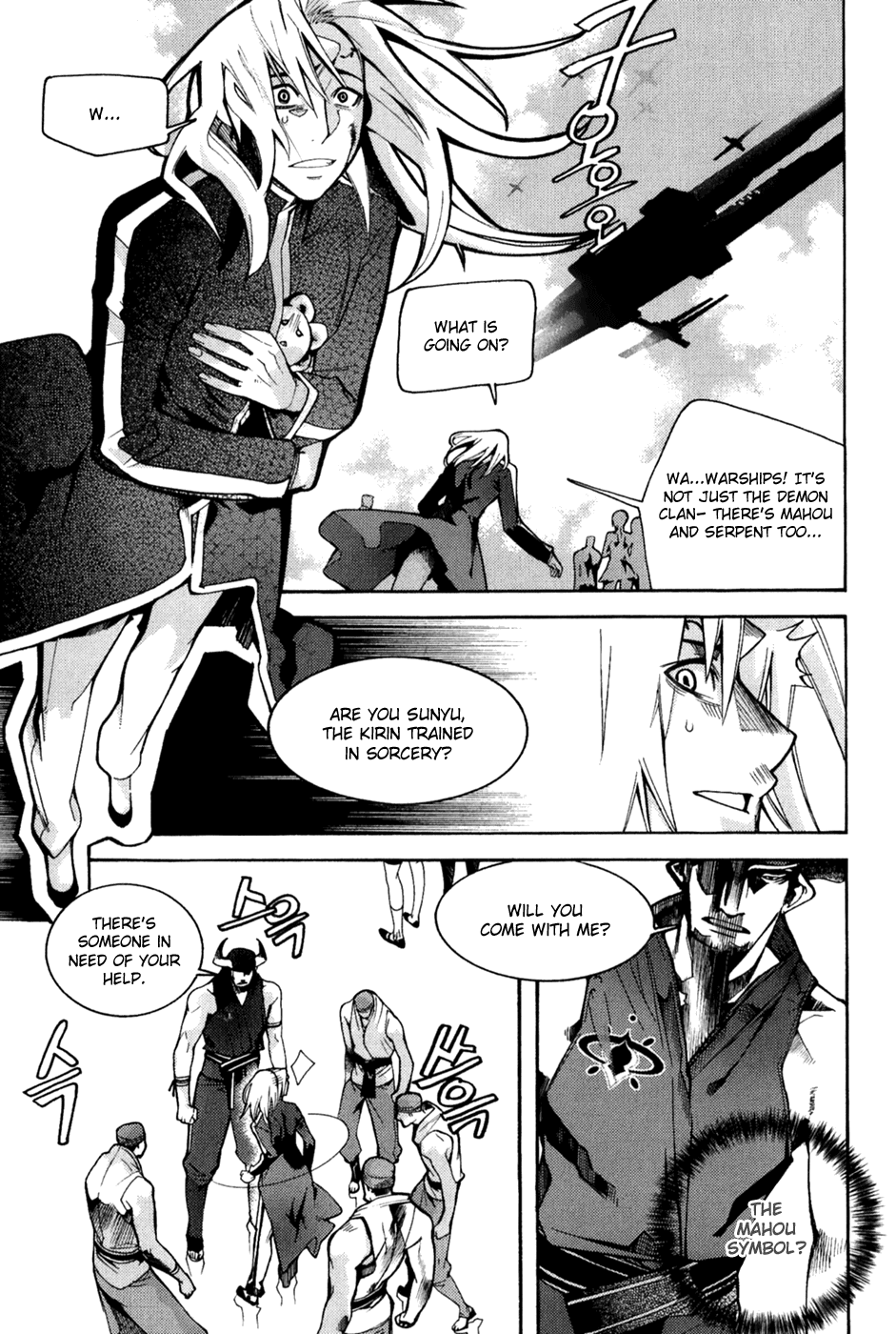 Immortal Regis Chapter 38 page 5 - Chapter 38