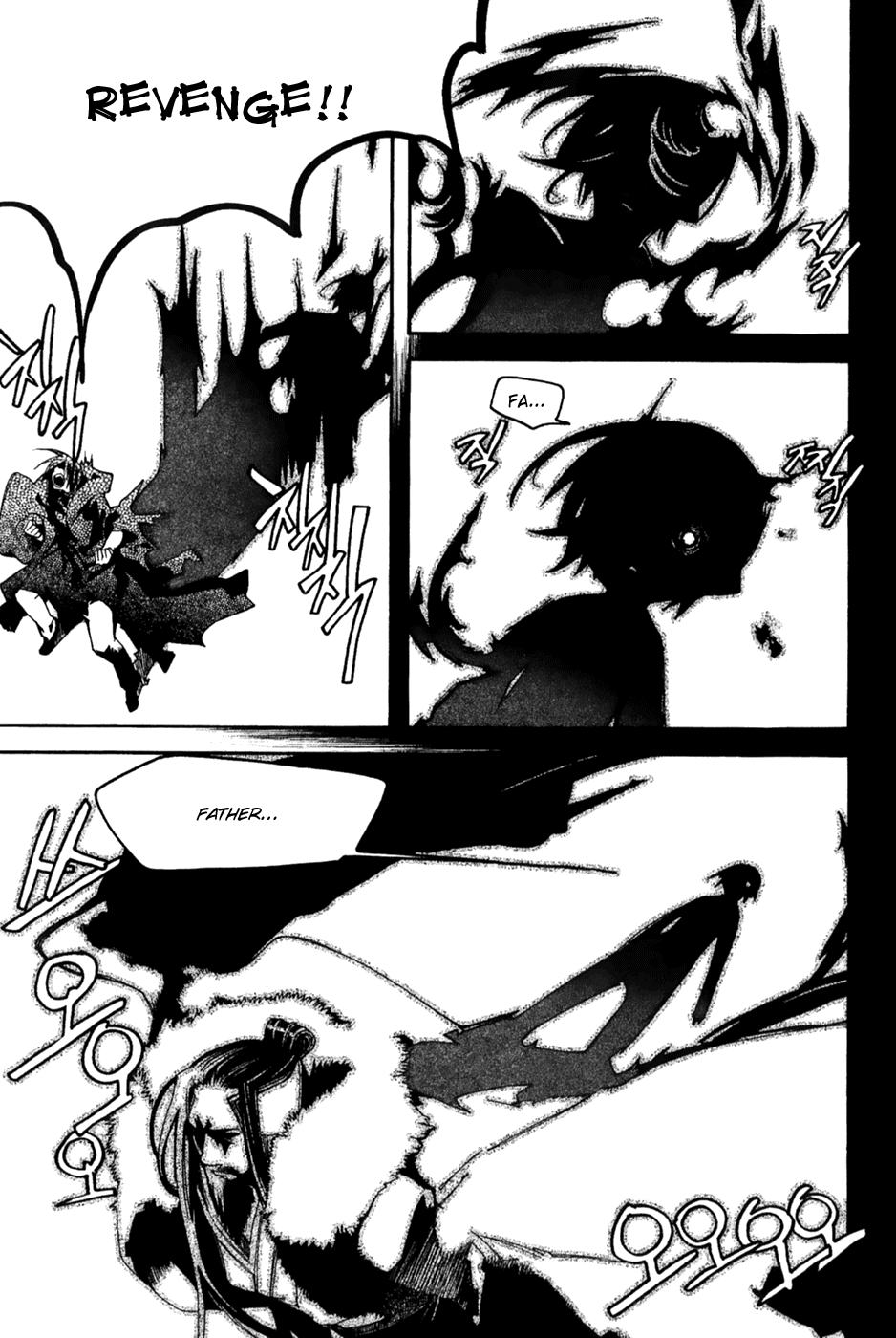 Immortal Regis Chapter 38 page 7 - Chapter 38