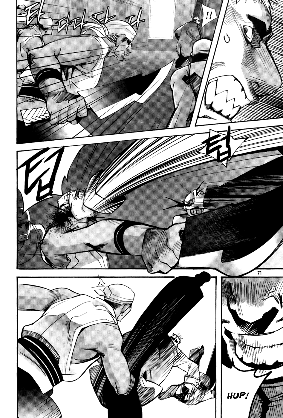 Immortal Regis Chapter 39 page 17 - Chapter 39