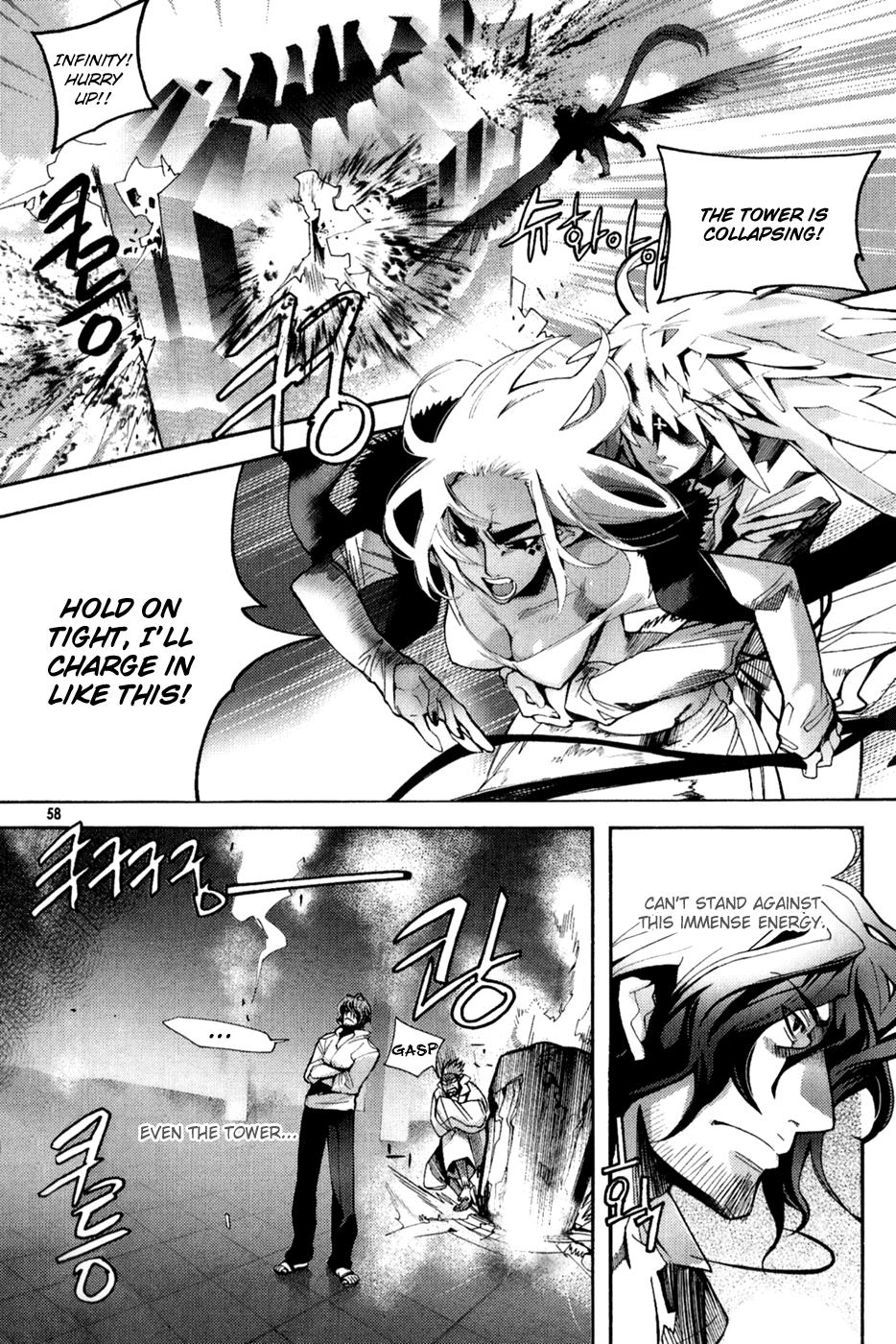 Immortal Regis Chapter 39 page 6 - Chapter 39