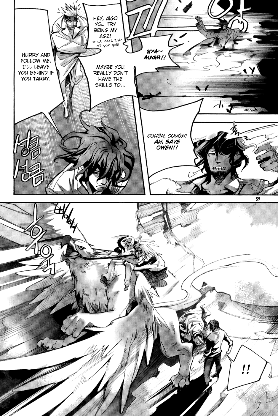 Immortal Regis Chapter 39 page 7 - Chapter 39