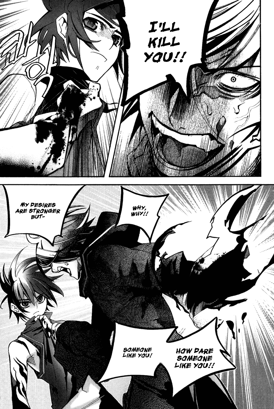 Immortal Regis Chapter 40 page 21 - Chapter 40