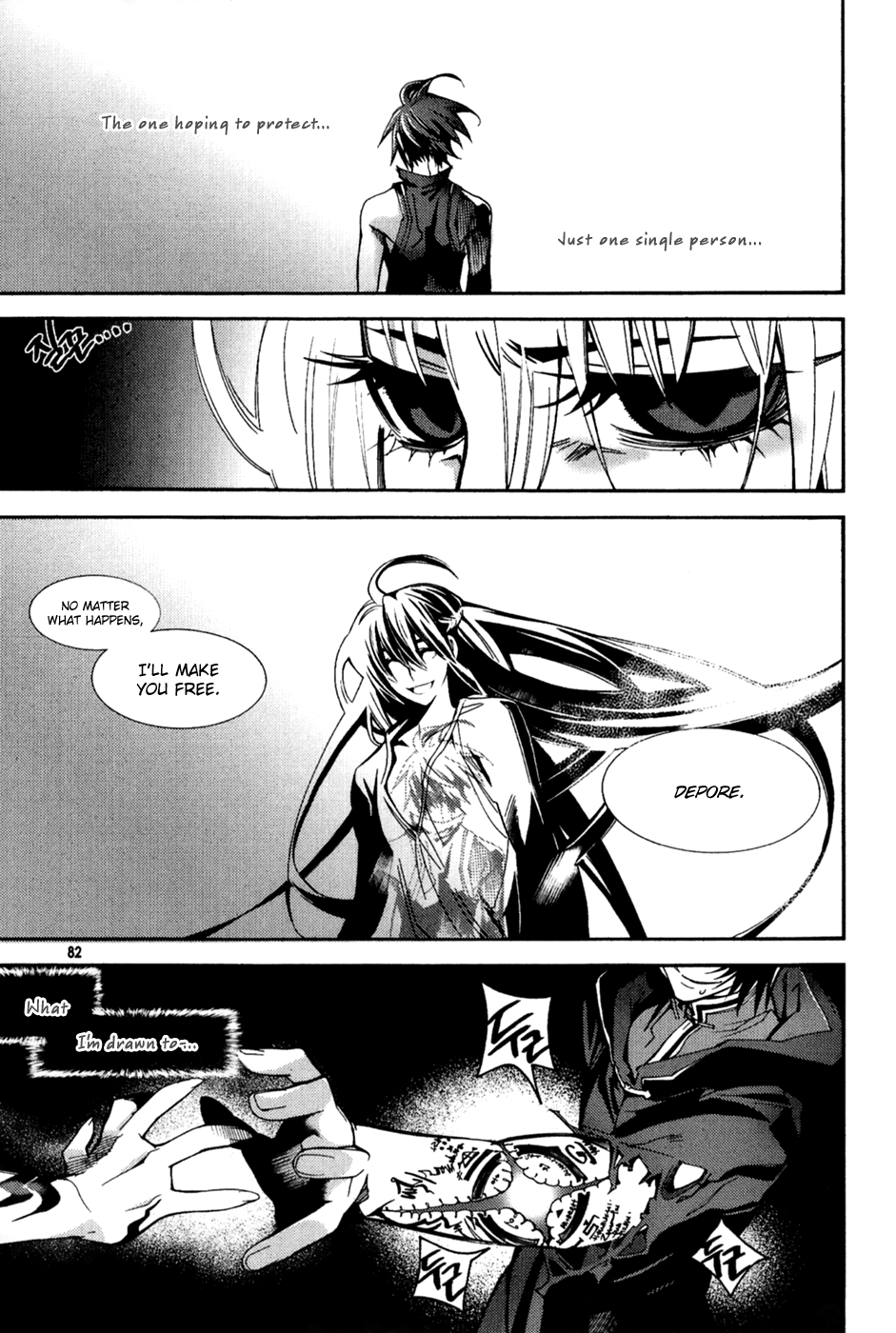 Immortal Regis Chapter 40 page 4 - Chapter 40