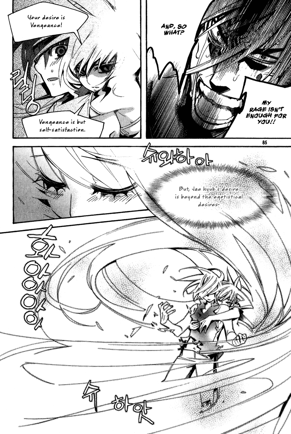 Immortal Regis Chapter 40 page 7 - Chapter 40