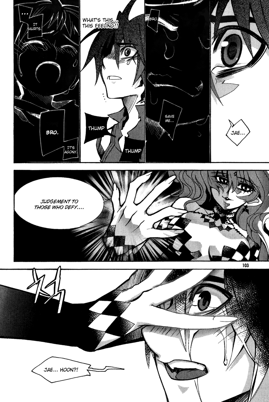 Immortal Regis Chapter 41 page 1 - Chapter 41