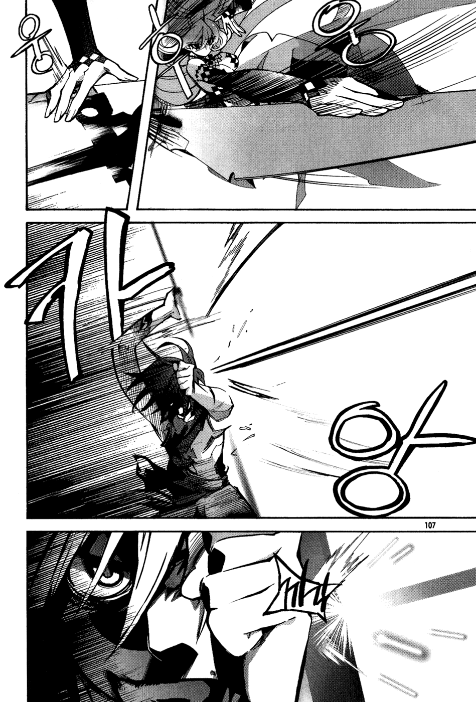 Immortal Regis Chapter 41 page 5 - Chapter 41