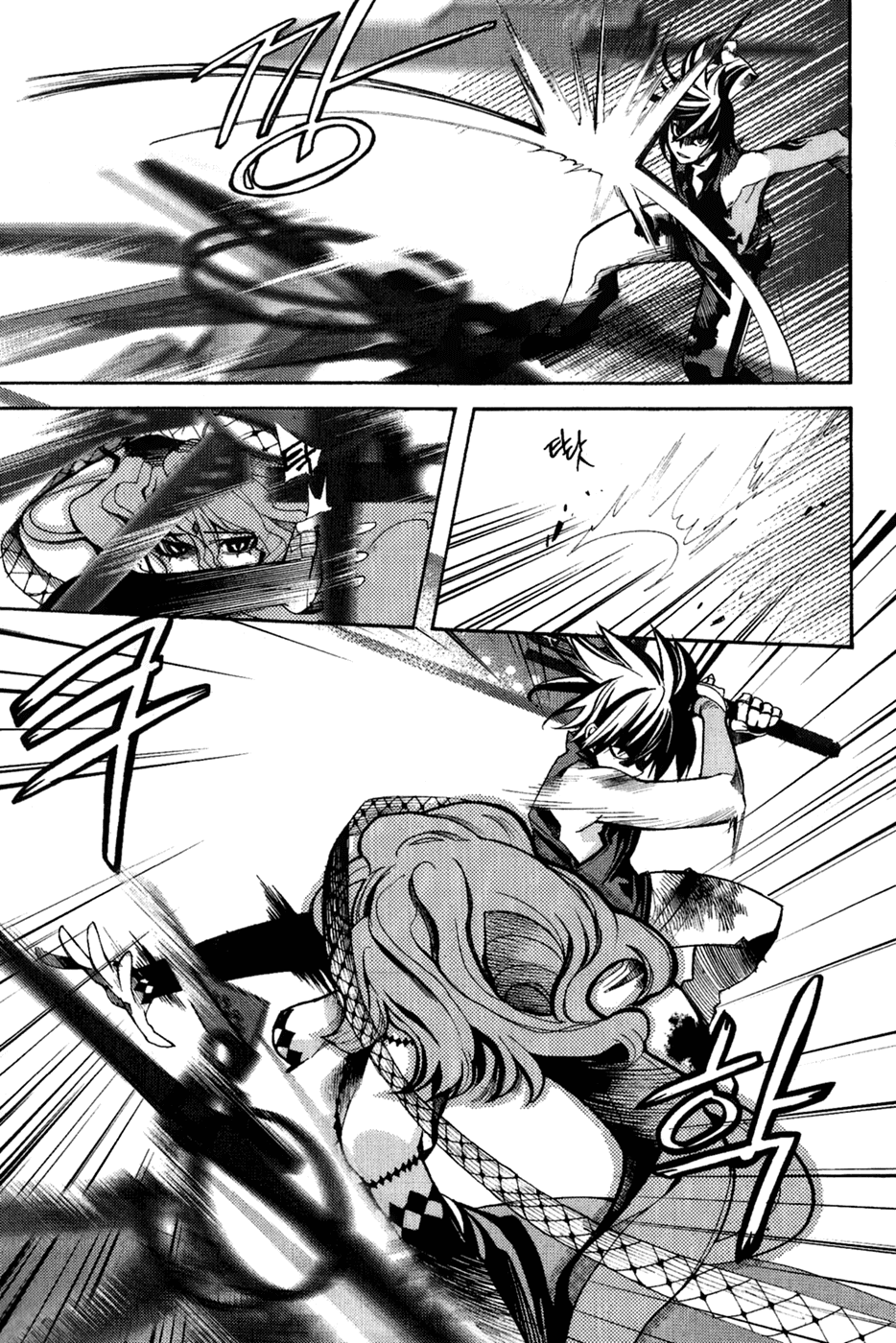 Immortal Regis Chapter 41 page 6 - Chapter 41