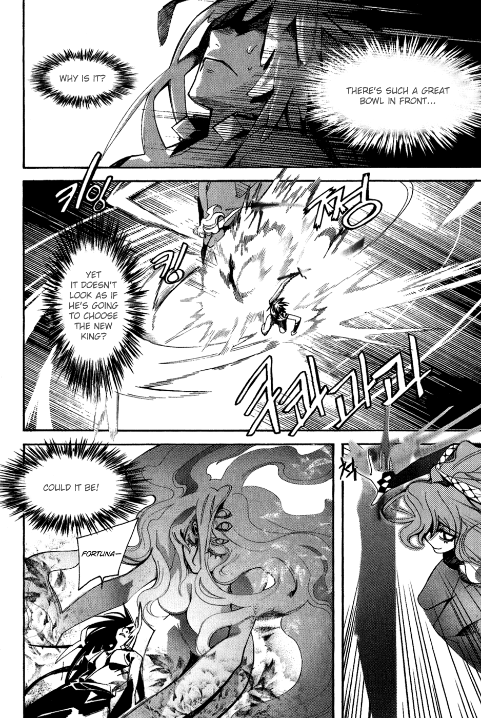 Immortal Regis Chapter 42 page 23 - Chapter 42