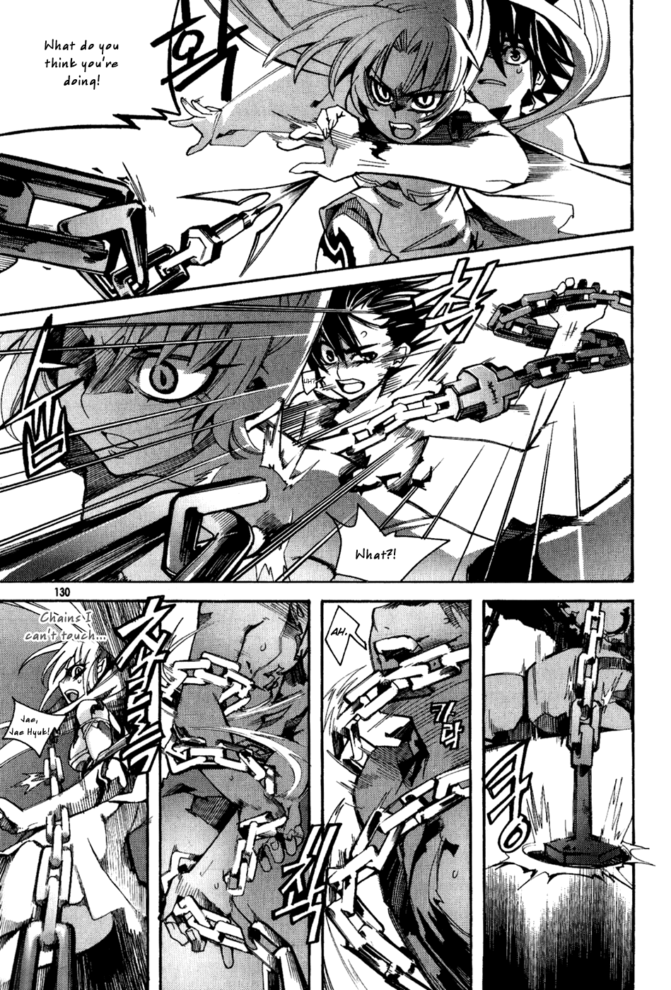 Immortal Regis Chapter 42 page 4 - Chapter 42