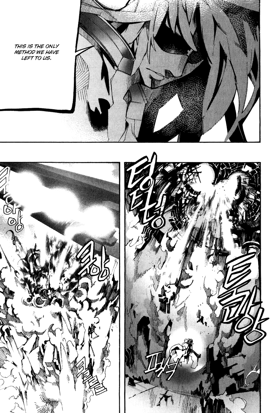 Immortal Regis Chapter 42 page 6 - Chapter 42