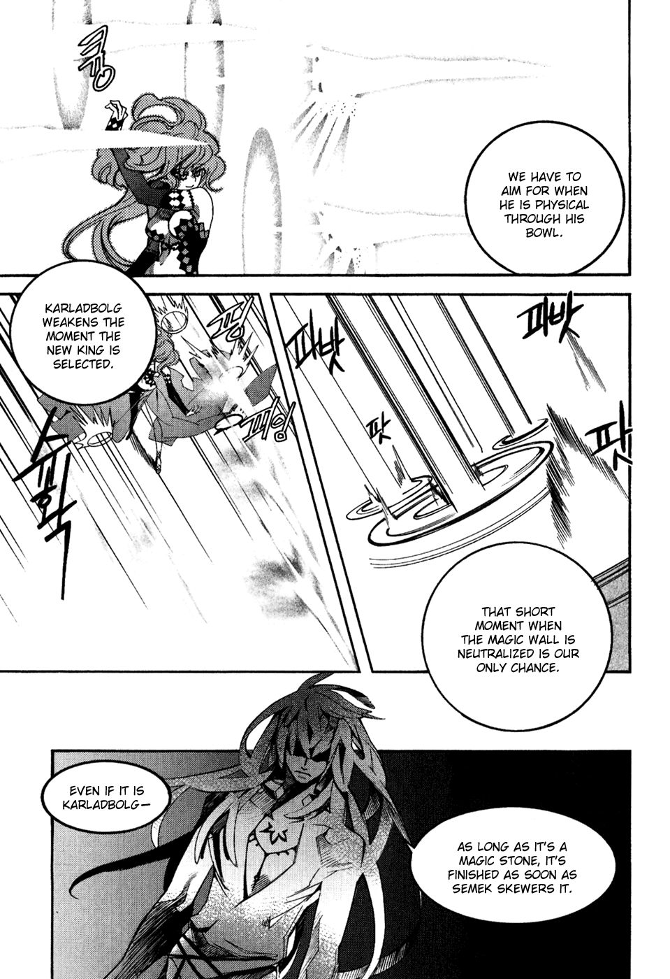 Immortal Regis Chapter 42 page 8 - Chapter 42