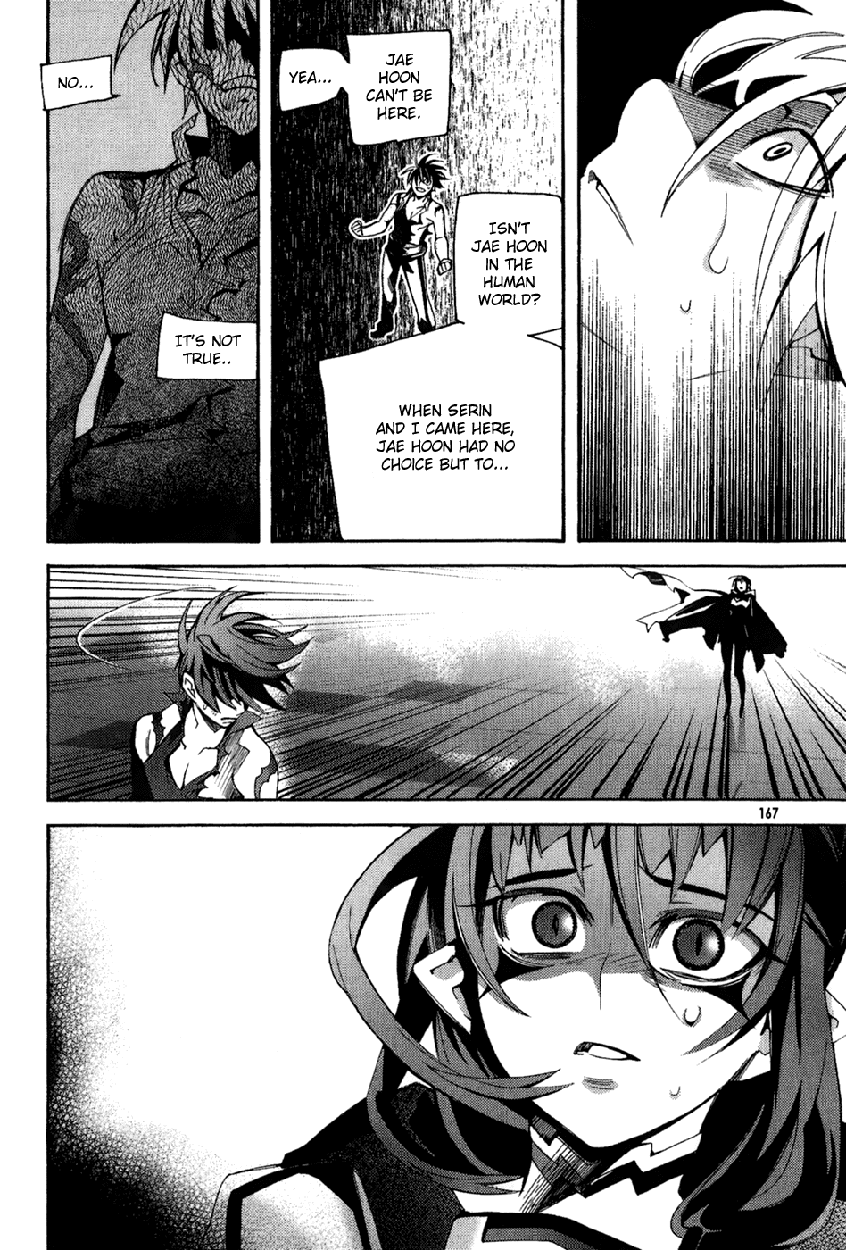 Immortal Regis Chapter 43 page 11 - Chapter 43