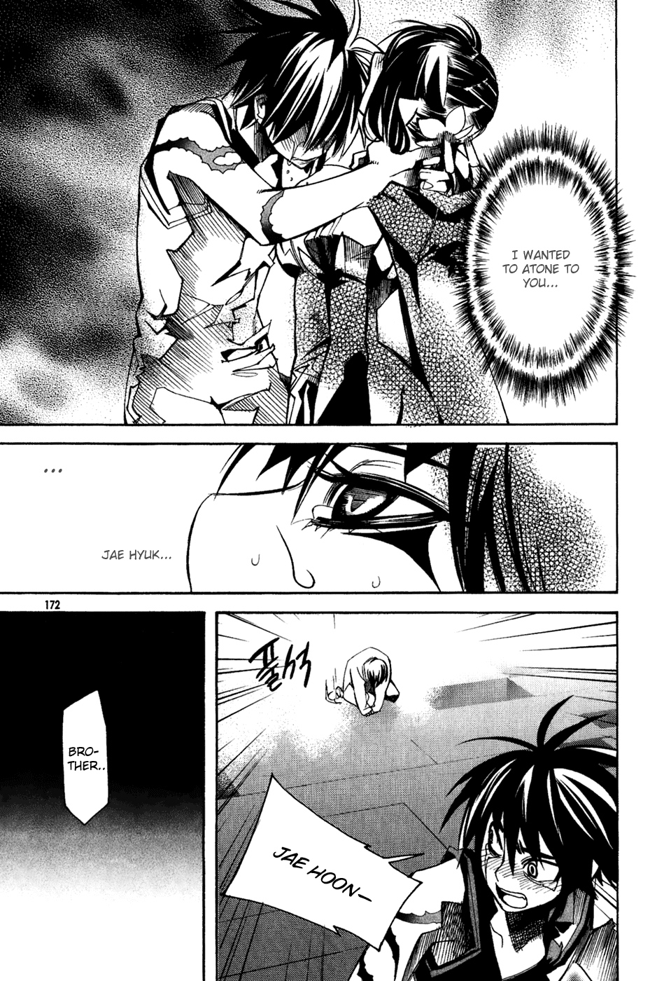 Immortal Regis Chapter 43 page 16 - Chapter 43