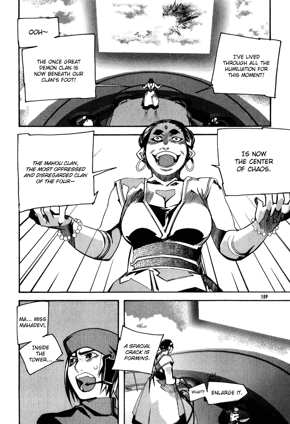 Immortal Regis Chapter 43 page 3 - Chapter 43