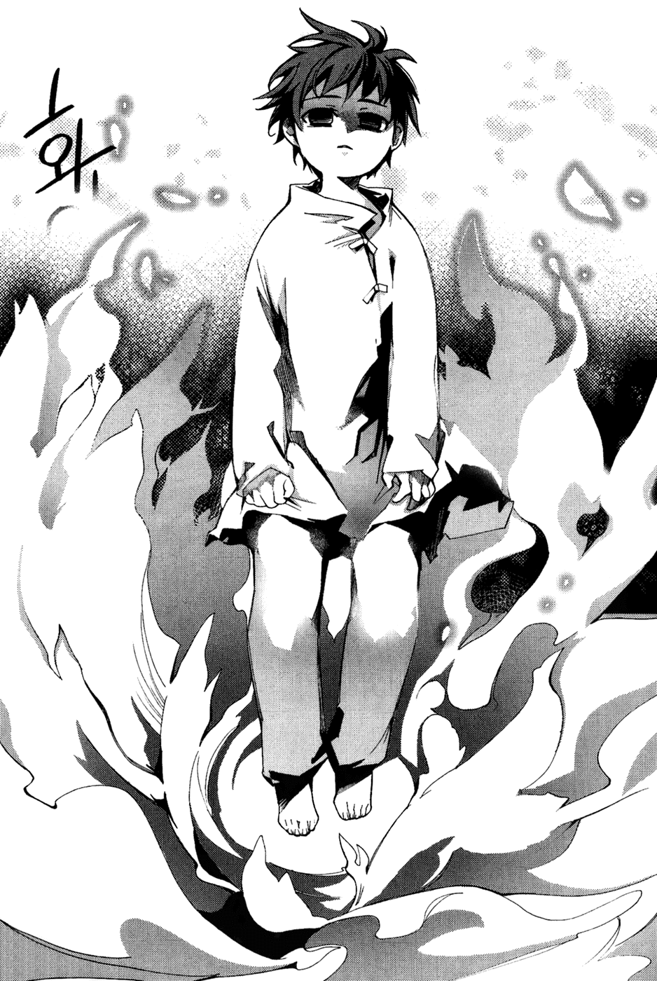 Immortal Regis Chapter 43 page 6 - Chapter 43