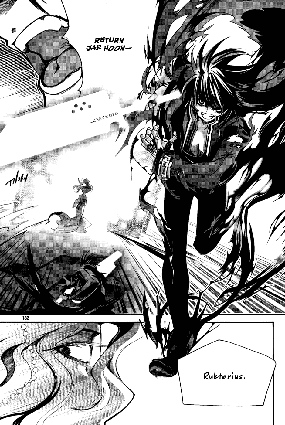 Immortal Regis Chapter 44 page 8 - Chapter 44 [END]