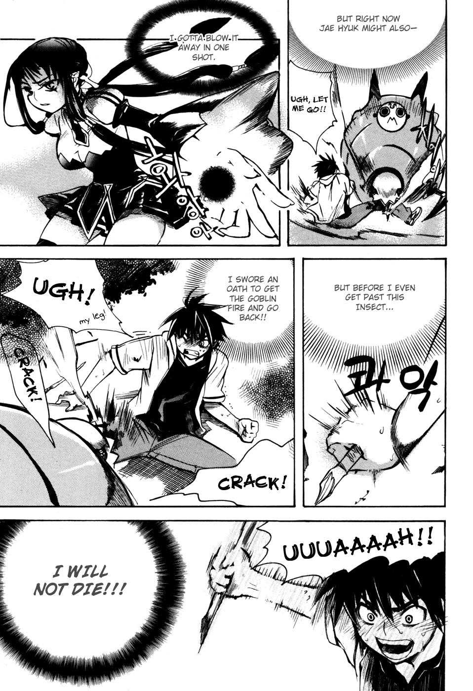 Immortal Regis Chapter 5 page 14 - Chapter 5