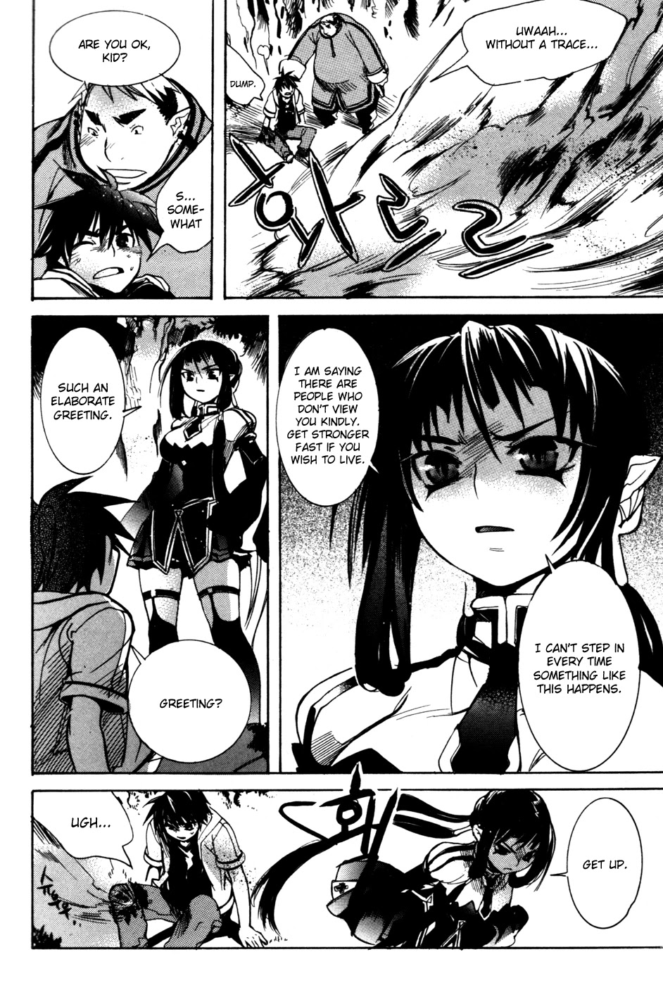 Immortal Regis Chapter 5 page 17 - Chapter 5
