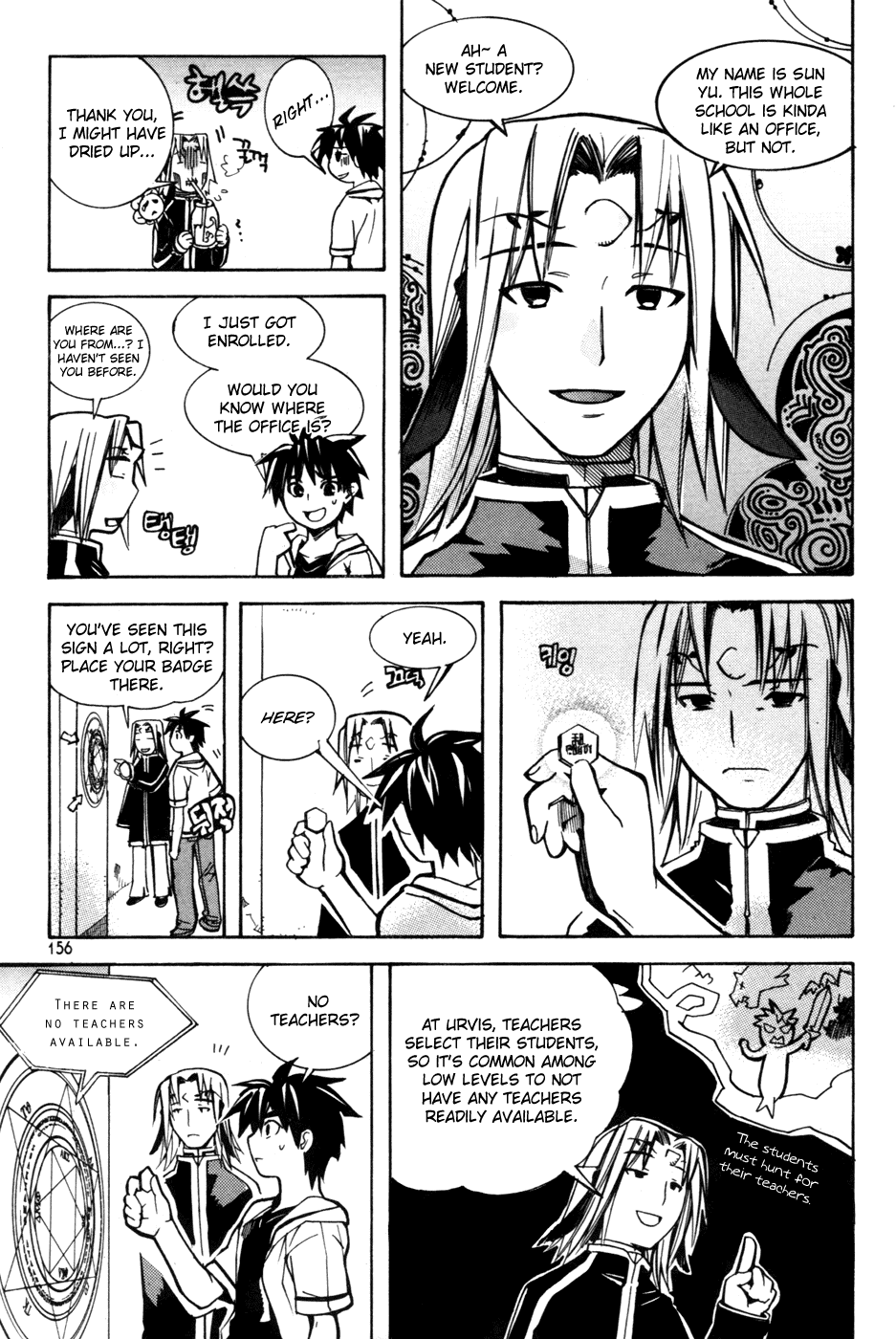 Immortal Regis Chapter 6 page 14 - Chapter 6