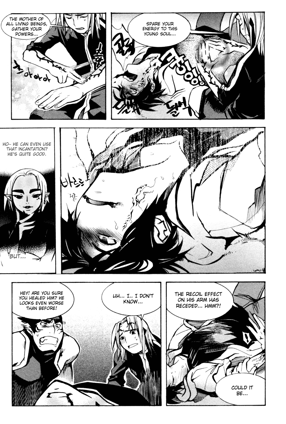 Immortal Regis Chapter 7 page 12 - Chapter 7