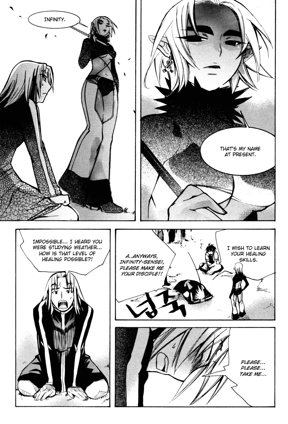 Immortal Regis Chapter 7 page 16 - Chapter 7
