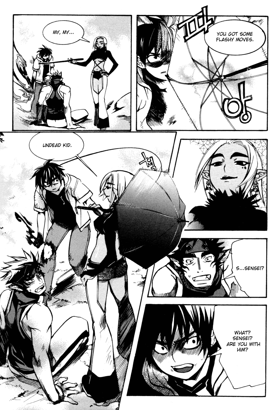 Immortal Regis Chapter 7 page 4 - Chapter 7
