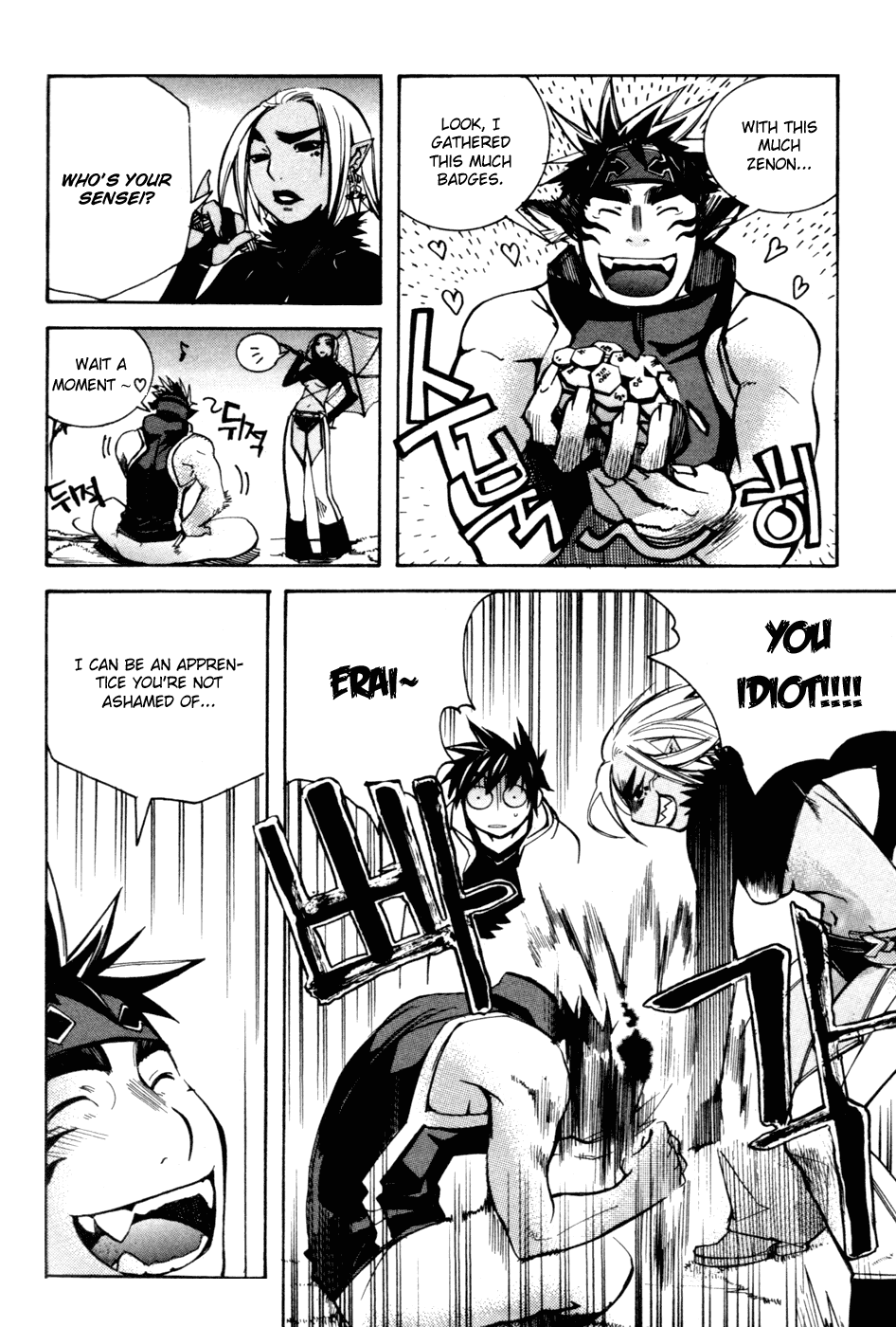 Immortal Regis Chapter 7 page 5 - Chapter 7