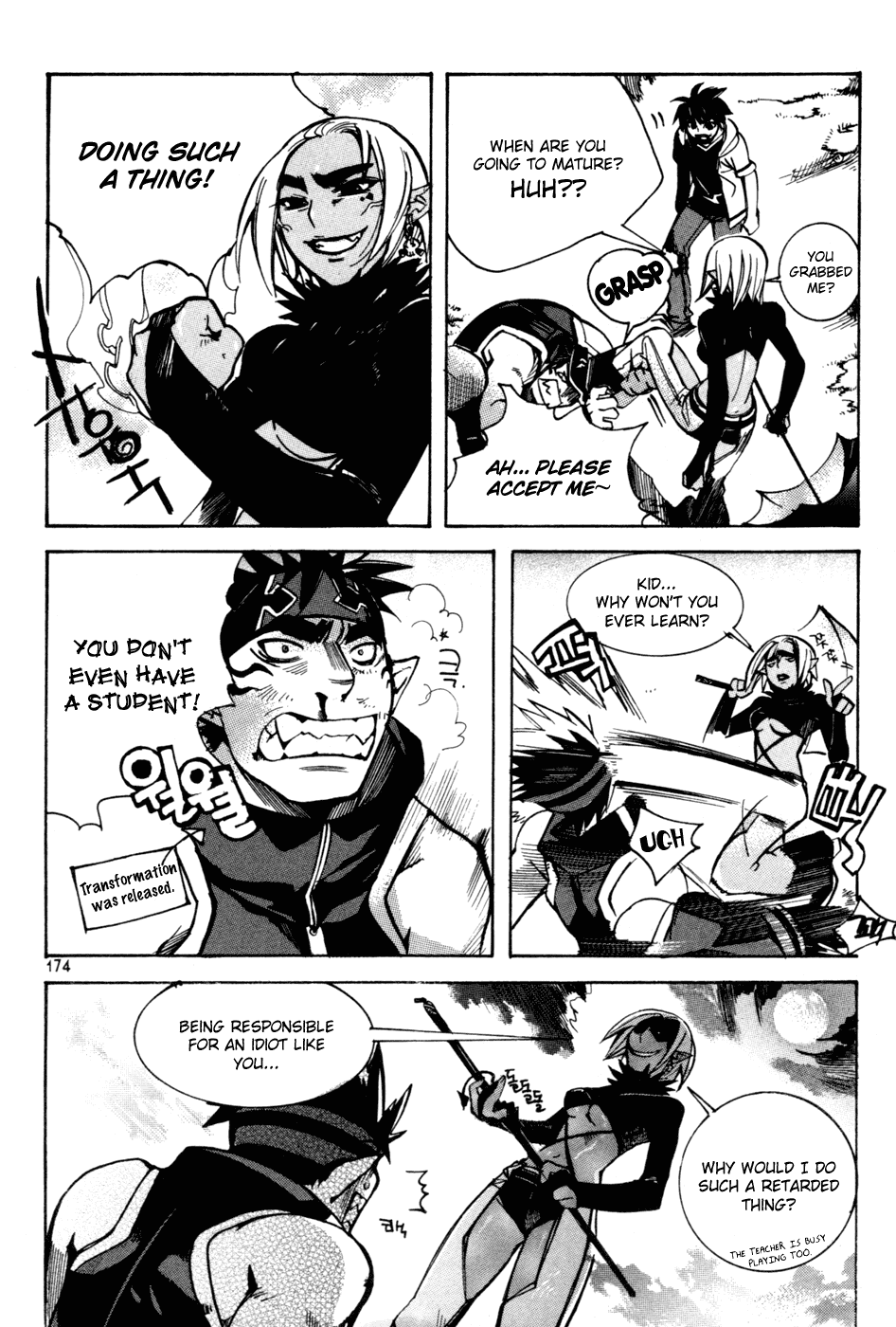 Immortal Regis Chapter 7 page 6 - Chapter 7