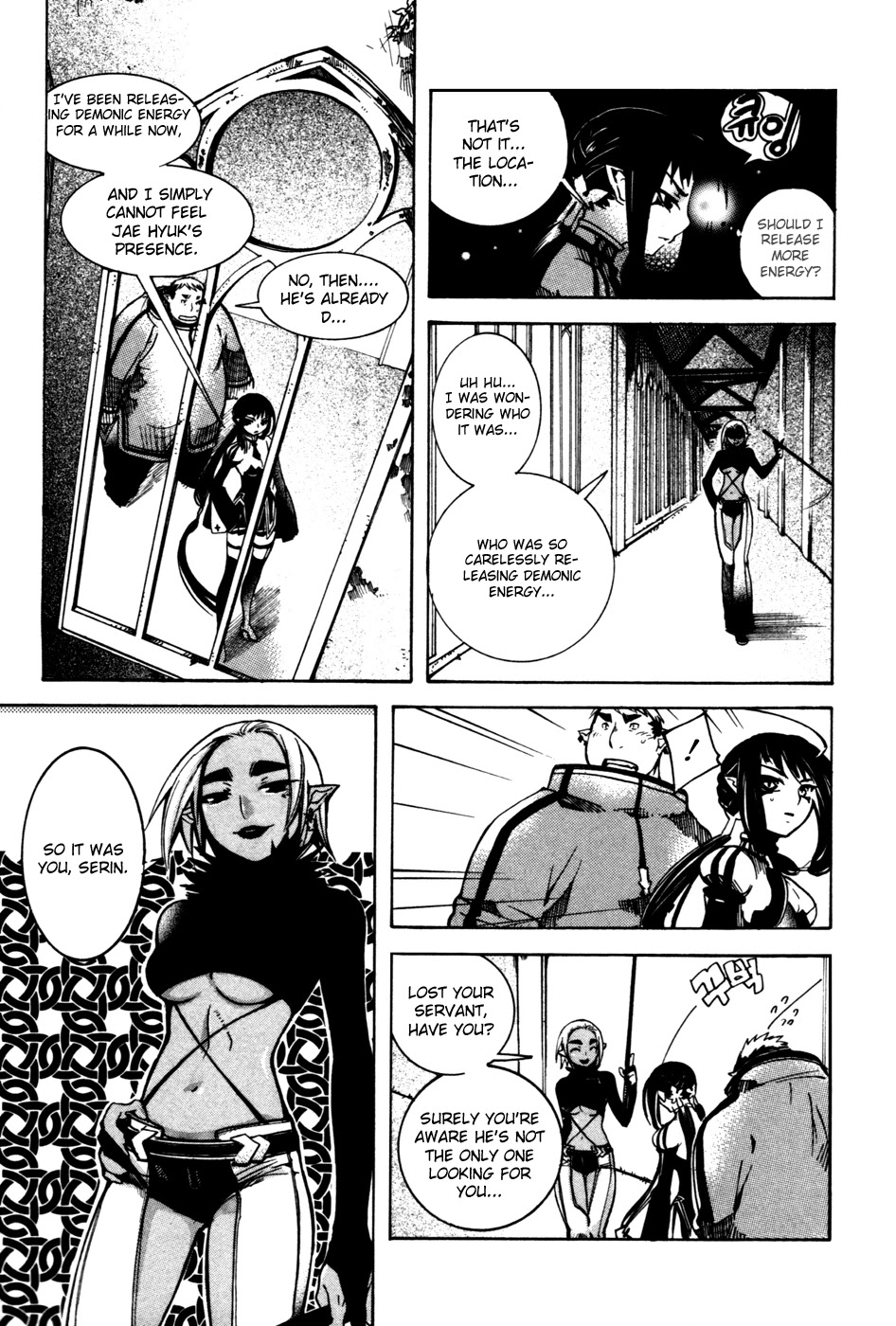 Immortal Regis Chapter 8 page 19 - Chapter 8