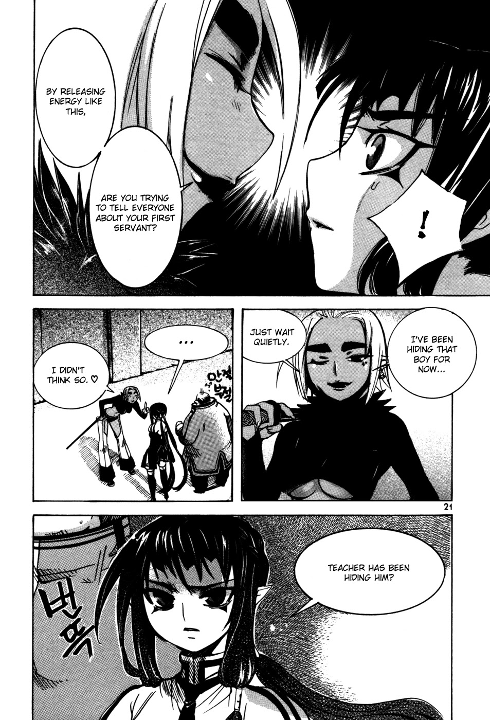 Immortal Regis Chapter 8 page 20 - Chapter 8
