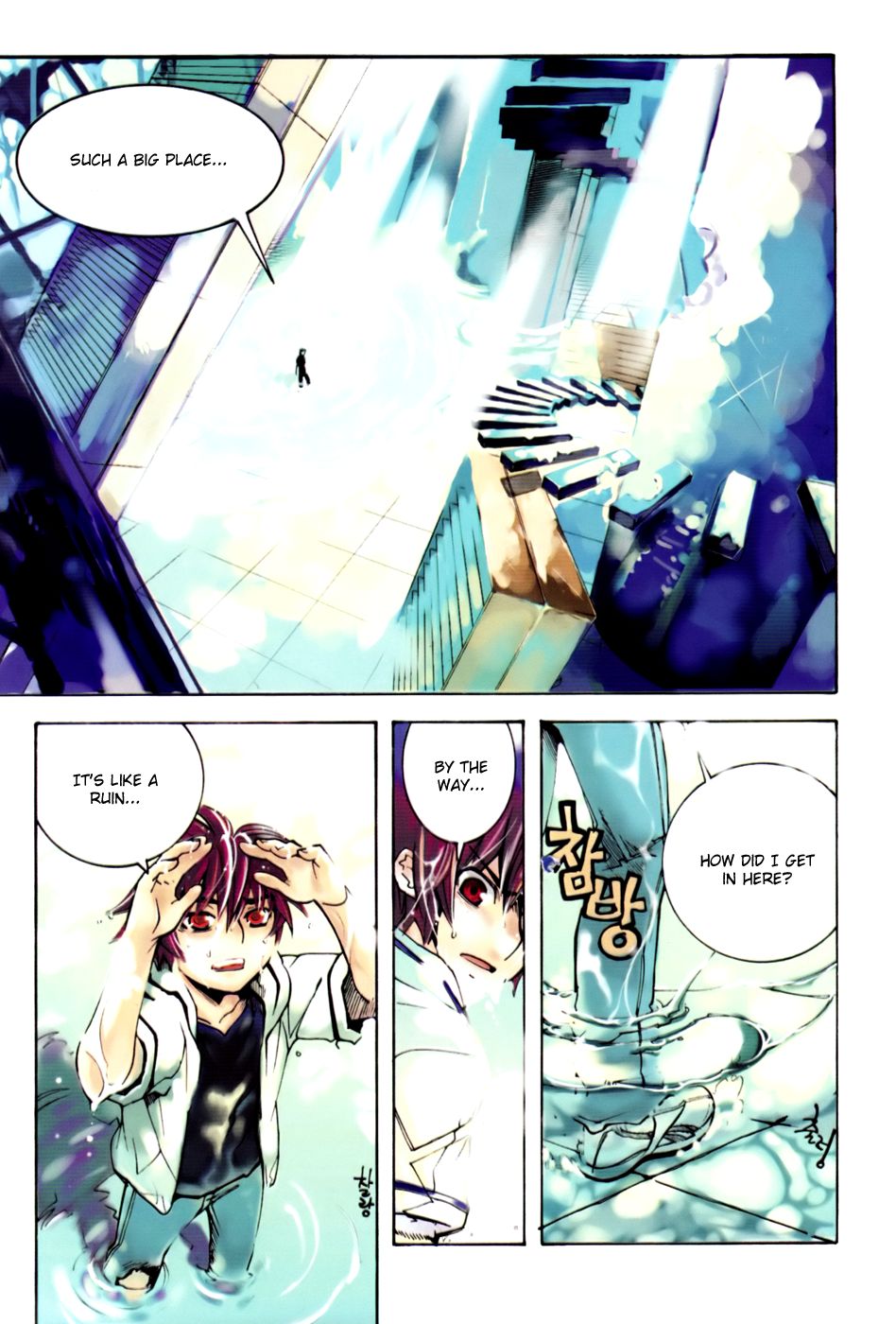 Immortal Regis Chapter 8 page 5 - Chapter 8