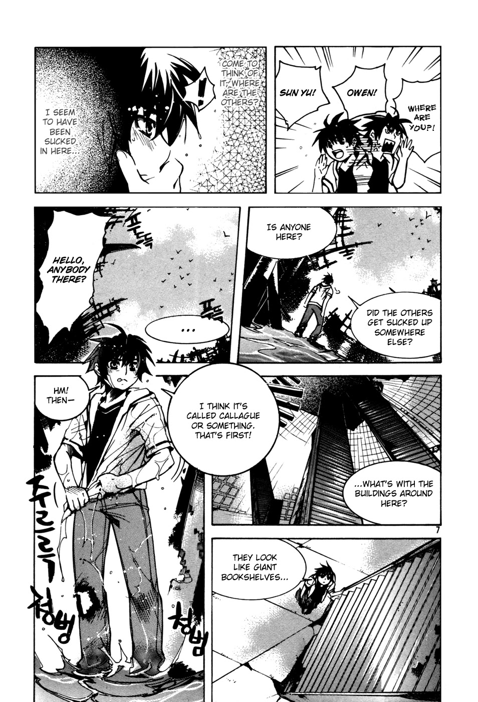 Immortal Regis Chapter 8 page 6 - Chapter 8