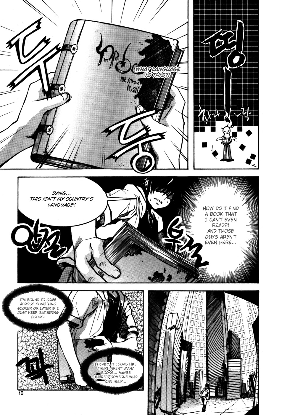 Immortal Regis Chapter 8 page 9 - Chapter 8