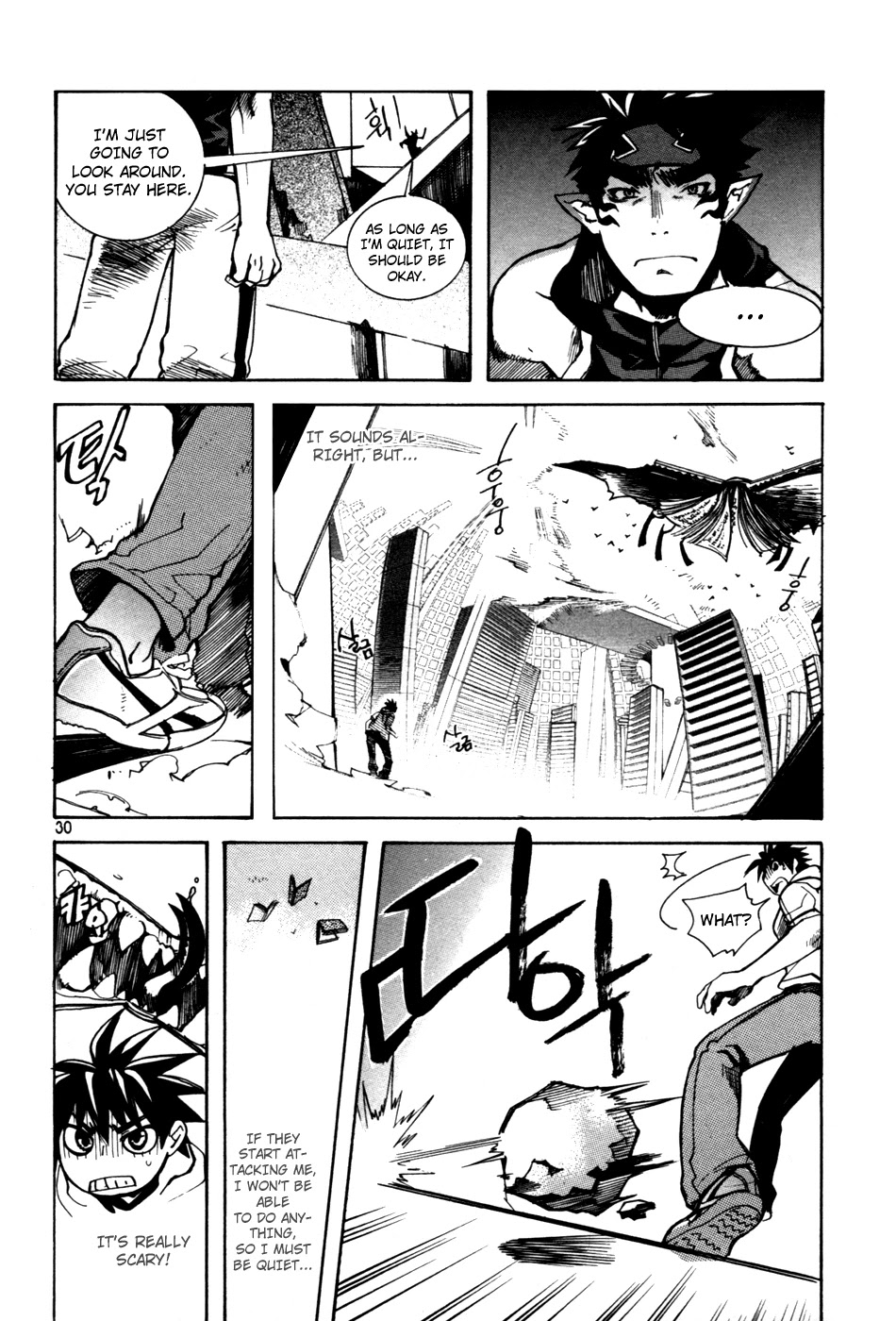 Immortal Regis Chapter 9 page 4 - Chapter 9