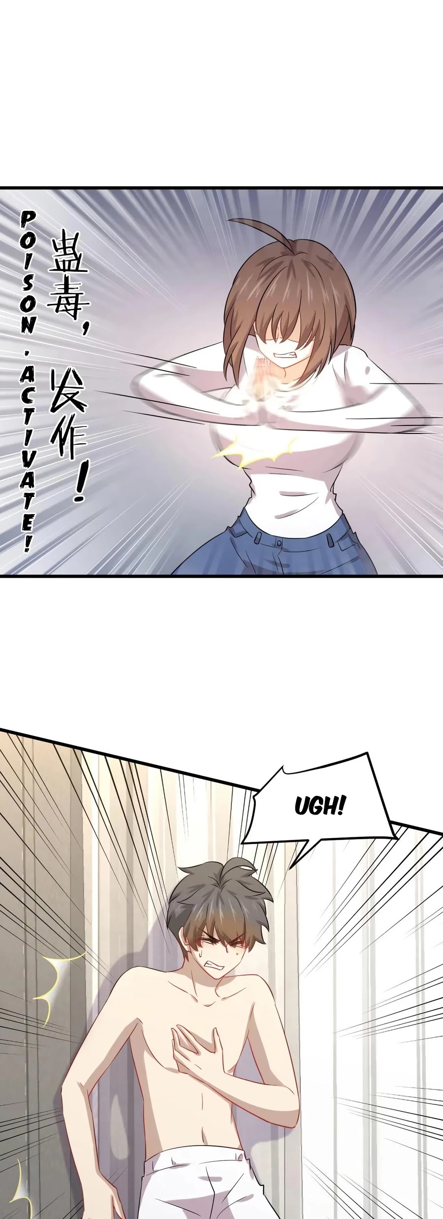 Immortal Swordsman in The Reverse World Chapter 118 page 17 - Chapter 118