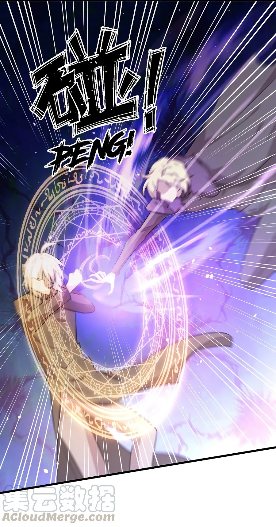 Immortal Swordsman in The Reverse World Chapter 120 page 56 - Chapter 120