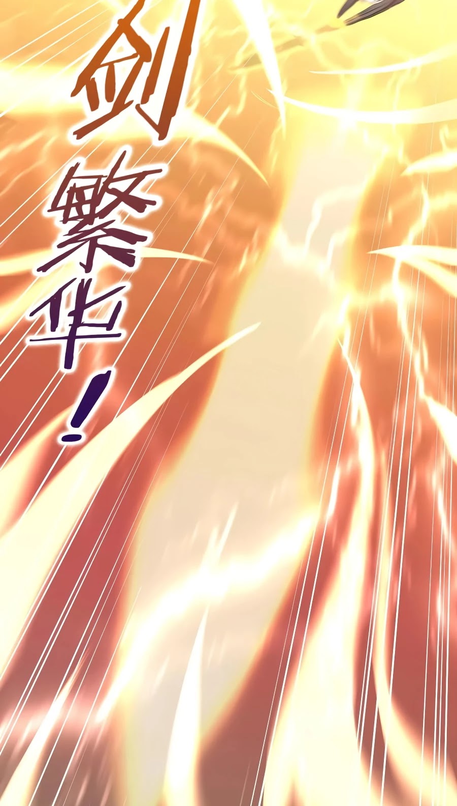 Immortal Swordsman in The Reverse World Chapter 135 page 27 - Chapter 135