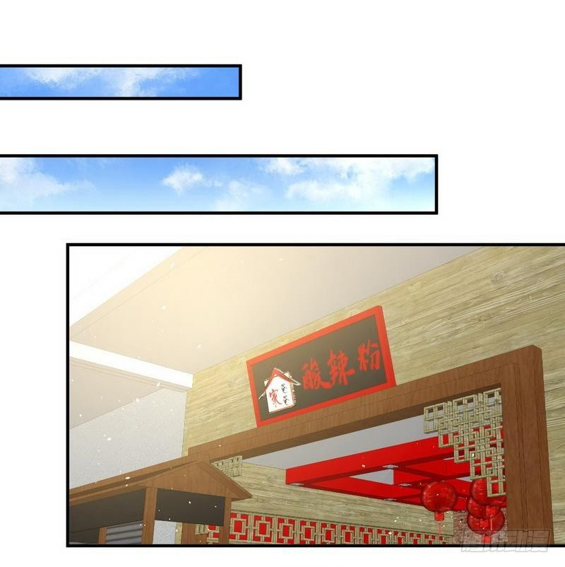 Immortal Swordsman in The Reverse World Chapter 23 page 21 - Chapter 23