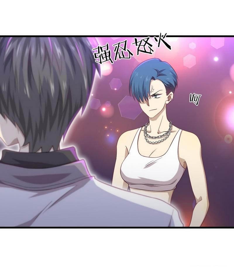 Immortal Swordsman in The Reverse World Chapter 5 page 18 - Chapter 5
